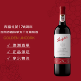 奔富（Penfolds）礼赞系列178周年加州赤霞珠红葡萄酒750ml  单支装 行货原瓶进口