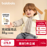 巴拉巴拉童装宝宝羽绒服保暖婴儿外套儿童冬季两件套萌趣男童女童 奶白10501 120 外套充绒45g+马甲充绒27g