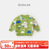 嘟嘟家【全棉&抗起球面料】男女童毛衣保暖满印卡通童装儿童套头衫冬装 绿色 80