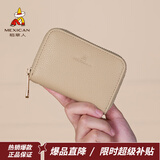 稻草人（MEXICAN）头层牛皮卡包女时尚多卡位大容量短款零钱包实用银行卡袋拉链款 米白-B款