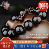 檀境满金星印度小叶紫檀手串男士手链高油密老料泥料檀香紫檀文玩佛珠 18mm*13颗满金星TJ018葫芦款【多仓直发】