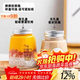 泰禧阁胖胖奶茶瓶家用饮料杯子可爱奶茶瓶酸奶杯加厚塑料瓶一次性奶茶杯 有孔盖【360ML】 加厚5套