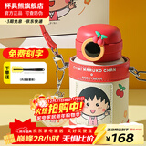 杯具熊（BEDDYBEAR）儿童水杯保温杯316不锈钢吸管直饮保温壶男女宝宝学生上学喝水杯 圈圈儿童壶-小丸子480ml