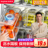 佳帮手冰箱收纳盒专用食品级透明冰箱保鲜盒鸡蛋蔬菜密封厨房冷冻储物盒