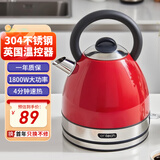 一特（EnTech）快速烧水壶高端电热水壶家用大功率开水壶全自动断电不锈钢电水壶复古泡茶水壶大容量 1.7L 英伦红