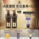吕（Ryo）黑金吕洗发水400ml*2 舒缓头皮滋养修护黑灵芝【热门商品】