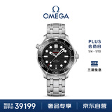 欧米茄（OMEGA）瑞士手表 海马系列300机械表210.30.42.20.01.001 新年礼物