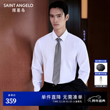 报喜鸟长袖衬衫男装【免烫抗皱易打理】白色纯棉衬衣男商务正装衬衫上衣 原白色 40 (175/92)