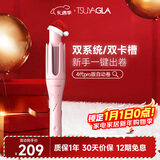 崔娅第四代自动卷发棒 32mm负离子卷发神器 手动/自动双模式 DIY造型大波浪310粉色 圣诞节礼物