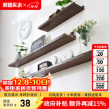 家逸（JIAYI）墙上置物架实木隔板墙壁置物架一字搁板书架电视墙装饰架免打孔 30*10cm胡桃色