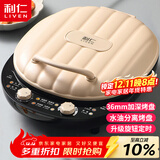 利仁（Liven）电饼铛家庭用36mm超深盘1800W大火力旋钮定时双面加热蒸汽电饼档烤肉锅三明治早餐机LR-J3065