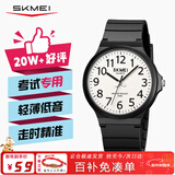 时刻美（skmei）学生手表初高中生青少年中高考考试专用静音石英表新年礼物2108