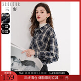 三彩秋款复古格纹衬衫宽松中长款衬衣开衫翻领新复古回潮 藏青色格纹 XL 170/92A