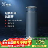 希诺（heenoor）抗菌保温杯316L不锈钢茶杯男带滤网车载水杯XN-9606K深灰色 480mL