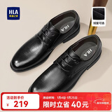 海澜之家HLA皮鞋男商务正装秋冬鞋子德比休闲男鞋HAAPXM4DBG576 黑色43