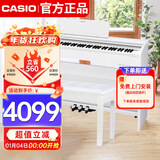 卡西欧（CASIO）电钢琴 PX870白色立式成年人儿童88键重锤智能APP互动分享+琴凳