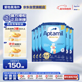 爱他美（Aptamil）德国经典版幼儿配方奶粉1+段(12个月以上)易乐罐 800g*6罐箱装