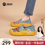快乐玛丽（J&M）乐福鞋女春季厚底舒适一脚蹬简约小众休闲女鞋 蓝色 36 