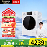 松下（Panasonic）小白盒2.0 滚筒洗烘一体 10KG全自动洗衣机 活性银除菌 滚筒洗衣机 国家补贴 【升级新品】洗烘一体81KD4