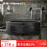 FITTER GEAR执炼力量举健身腰带快扣深蹲硬拉牛皮杠杆挺举重健美护具男护腰带