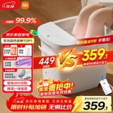 米家小米泡脚桶全自动恒温加热按摩足浴盆智能杀菌洗脚桶过小腿 生日礼物送妈妈 圣诞礼物