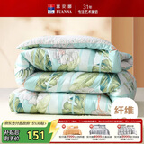 富安娜 雨林 七孔纤维被春秋被 抑菌四季被 双人空调被 4.6斤 203*229cm