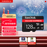 闪迪（SanDisk）128GB TF(MicroSD Express)内存卡 读880MB/s 写480MB/s 适配运动相机无人机 Switch2游戏机存储卡