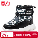 回力童鞋冬季儿童雪地靴加绒加厚时尚女童保暖短靴男童棉鞋 0428黑色 32 参考图内长选择