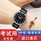 伯恩（BOARRNE）中考高考试静音专用手表 初中学生高中生手表学生男女夜光防水表 黑色盘 黑色带女表（无历）