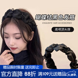 向晚发箍女蝴蝶结头箍发卡高颅顶发卡发箍女头饰洗脸外出发卡发饰