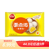 三全中式早餐系列包子馒头速冻包子油炸面点生鲜速食食品年货送礼 面点坊奶黄包12只360g