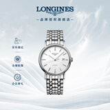 浪琴（LONGINES）瑞士手表 时尚系列 机械钢带男表圣诞礼物L49214126
