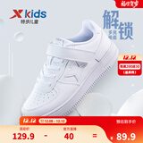 特步（XTEP）儿童童鞋男女童小白鞋儿童运动板鞋百搭时尚休闲学生板鞋 新白色 37 码