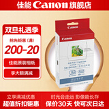 佳能（Canon）cp1500\cp1300相纸 照片打印机相纸耗材照片纸墨盒 KC-18IS贴纸相纸（3英寸18张装+1个色带）