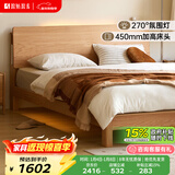 原始原素全实木床1.8米x2米现代简约主卧双人床纯实木榫卯大床L701D 【高体-原木色】1.5*2.0m单床 大板床