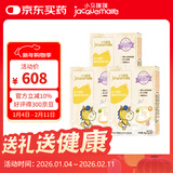 小马琪琪益生菌粉婴幼儿食品级五联菌儿童益生元宝宝营养品30袋/盒 五联益生菌粉 30袋*3盒 【老客优选】