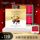 歌帝梵（Godiva）经典大师夹心黑巧克力礼盒 24颗180g 生日礼物 伴手礼 零食下午茶