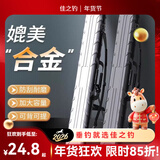 佳之钓新款鱼竿包硬壳防水渔具包多功能轻便型手提鱼杆包鱼 【升级加厚款】灰色6cm