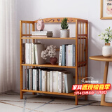 安尔雅  简易书架落地楠竹多层学生小书架置物架展示收纳架子 3层50cm宽