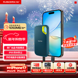 闪迪（SanDisk）1TB Nvme移动固态硬盘（PSSD）E61至尊极速卓越版松柏青SSD 读速1050MB/s 手机直连笔记本外接硬盘