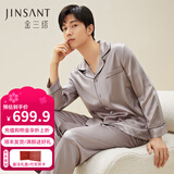 金三塔商场同款真丝睡衣女两件套100%桑蚕丝宽松情侣丝绸睡衣套高级礼物 高级灰（男款重磅19姆米） XL