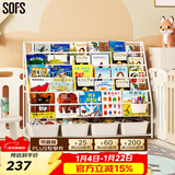 SOFS儿童书架绘本架简易落地宝宝小书柜铁艺幼儿置物架书本玩具收纳架 XXL码 (5+1)层 4盒