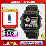 卡西欧（CASIO）复古小方块学生腕表 多功能户外防水男士手表 AE-1200WHB-3BVDF
