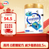 伊利中老年高钙低脂奶粉 富含硒0蔗糖添加奶粉年货节 单听700G