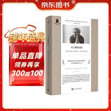 短经典精选：诗人继续沉默（以色列国家文学奖得主耶霍舒亚经典短篇小说集）人民文学出版社 小说