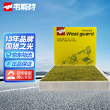 韦斯特多效空调滤清器MK9584P(适配荣威i6/1.5L新能源emg6新名爵6)