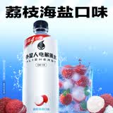 外星人电解质水功能饮料 无糖0糖0卡 能量饮品 维生素运动饮料 整箱装 【红包版】荔枝海盐600ml*15瓶