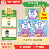 亨氏（Heinz）婴儿磨牙棒64g宝宝营养辅食米饼干零食独立包装（6个月以上适用） 牛奶味64g*2盒+蔬菜味64g*1盒