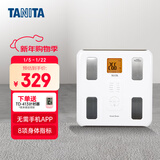 百利达（TANITA）BC-567N家用智能体脂秤精准减肥专用 日本品牌 人体电子健康体重秤 香槟酒色