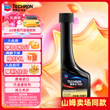 雪佛龙山姆同款特劲汽油添加剂燃油宝保养型燃油清洗剂养护节油60ML单瓶